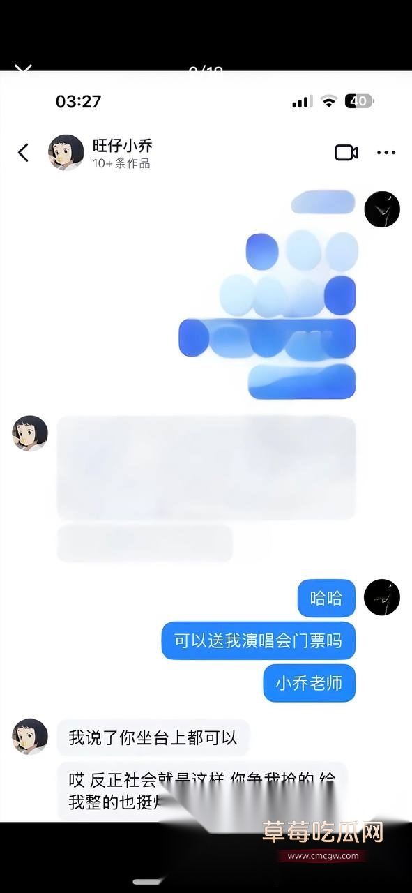 这个聊天记录是pua榜一大哥 背刺别的女主播2