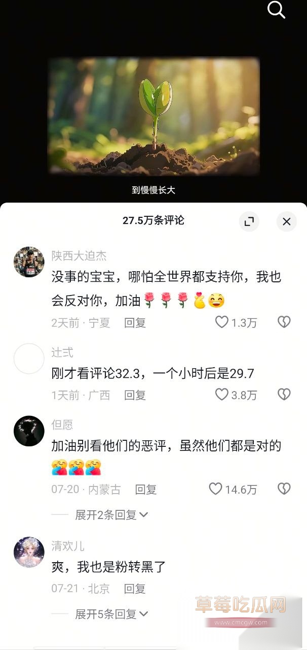 上门威胁前公司员工，当黑社会，篡改合同1
