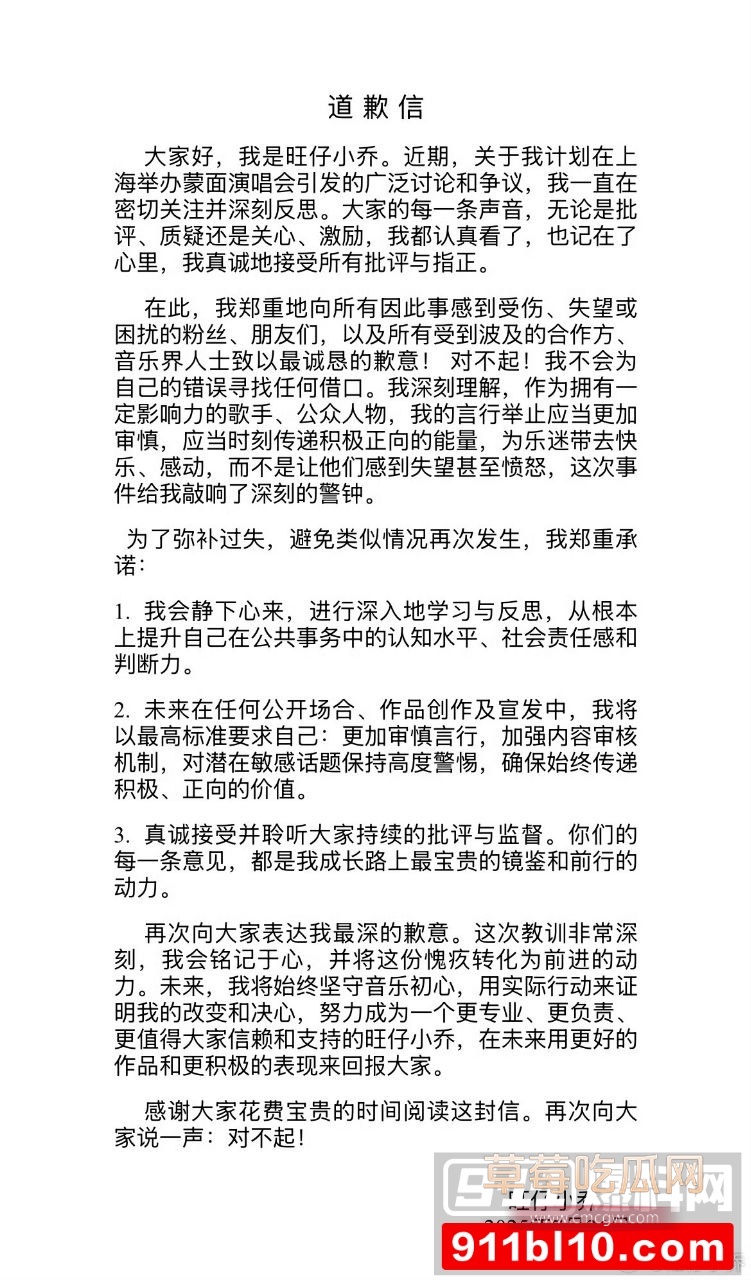上门威胁前公司员工，当黑社会，篡改合同2