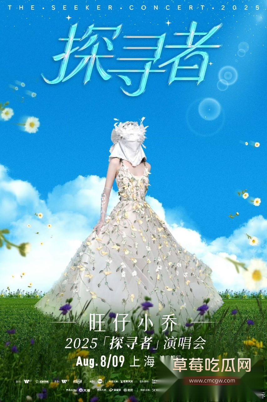 上门威胁前公司员工，当黑社会，篡改合同3