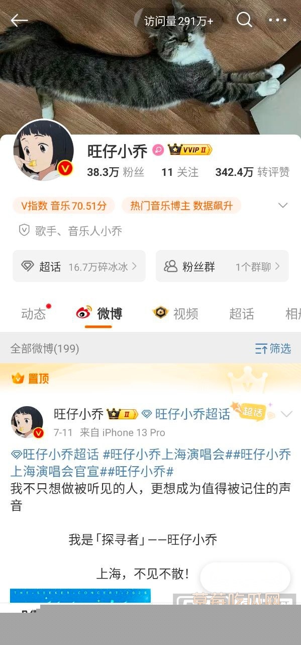 上门威胁前公司员工，当黑社会，篡改合同4