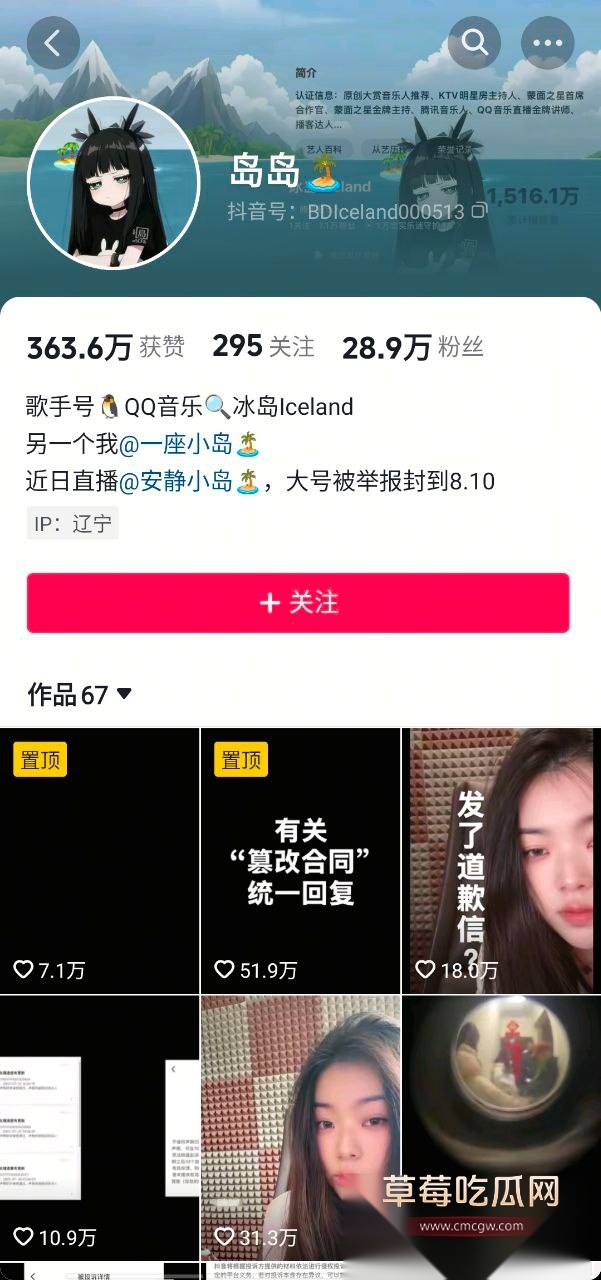 上门威胁前公司员工，当黑社会，篡改合同111