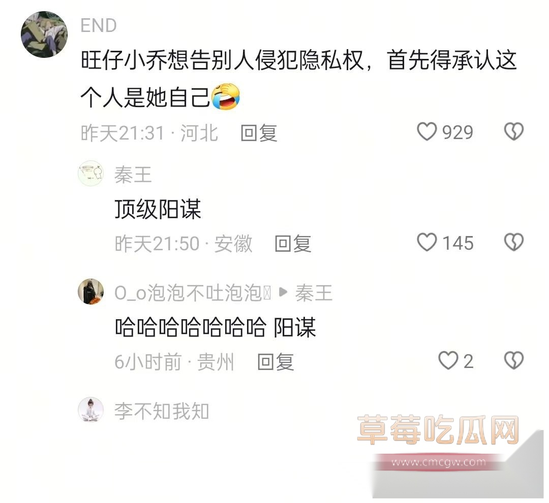 网传“旺仔小乔”早期露脸照视频曝光1