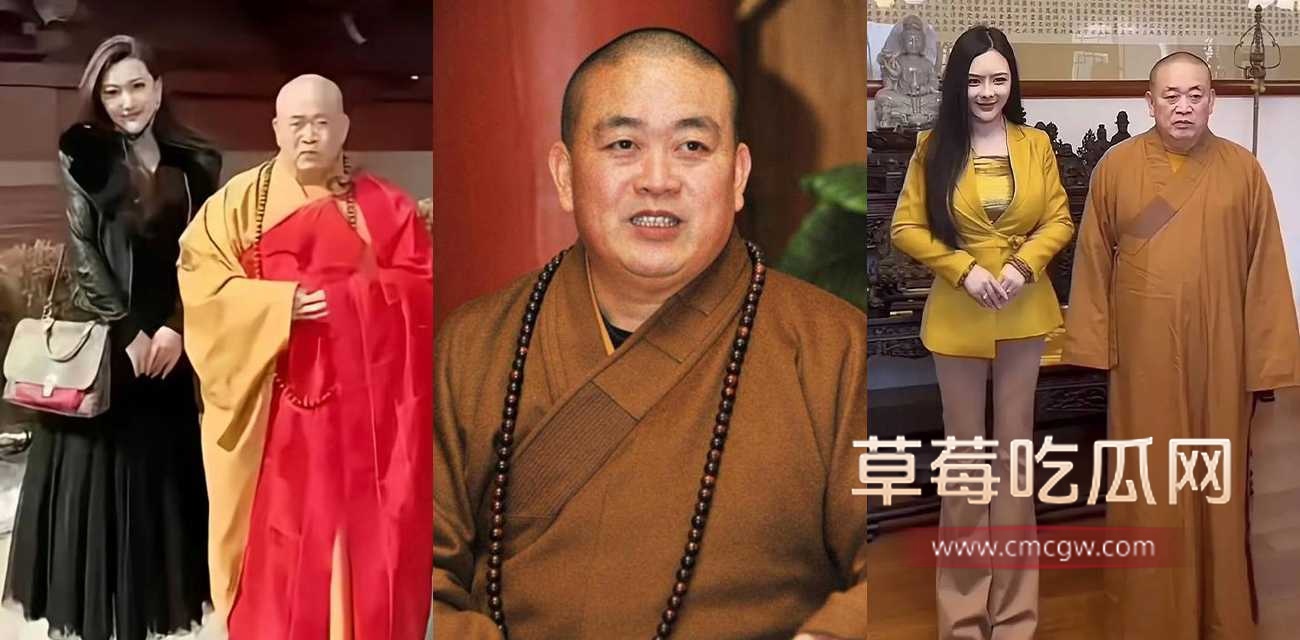 淫僧释永信.jpg