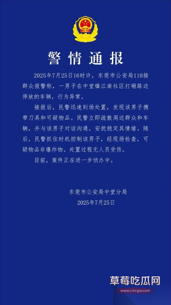 中堂镇10.jpg 中堂镇10.jpg