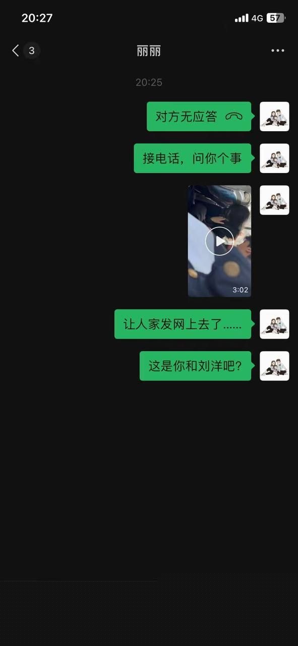 小情侣在公交车上玩口爆被偷拍2 小情侣在公交车上玩口爆被偷拍2