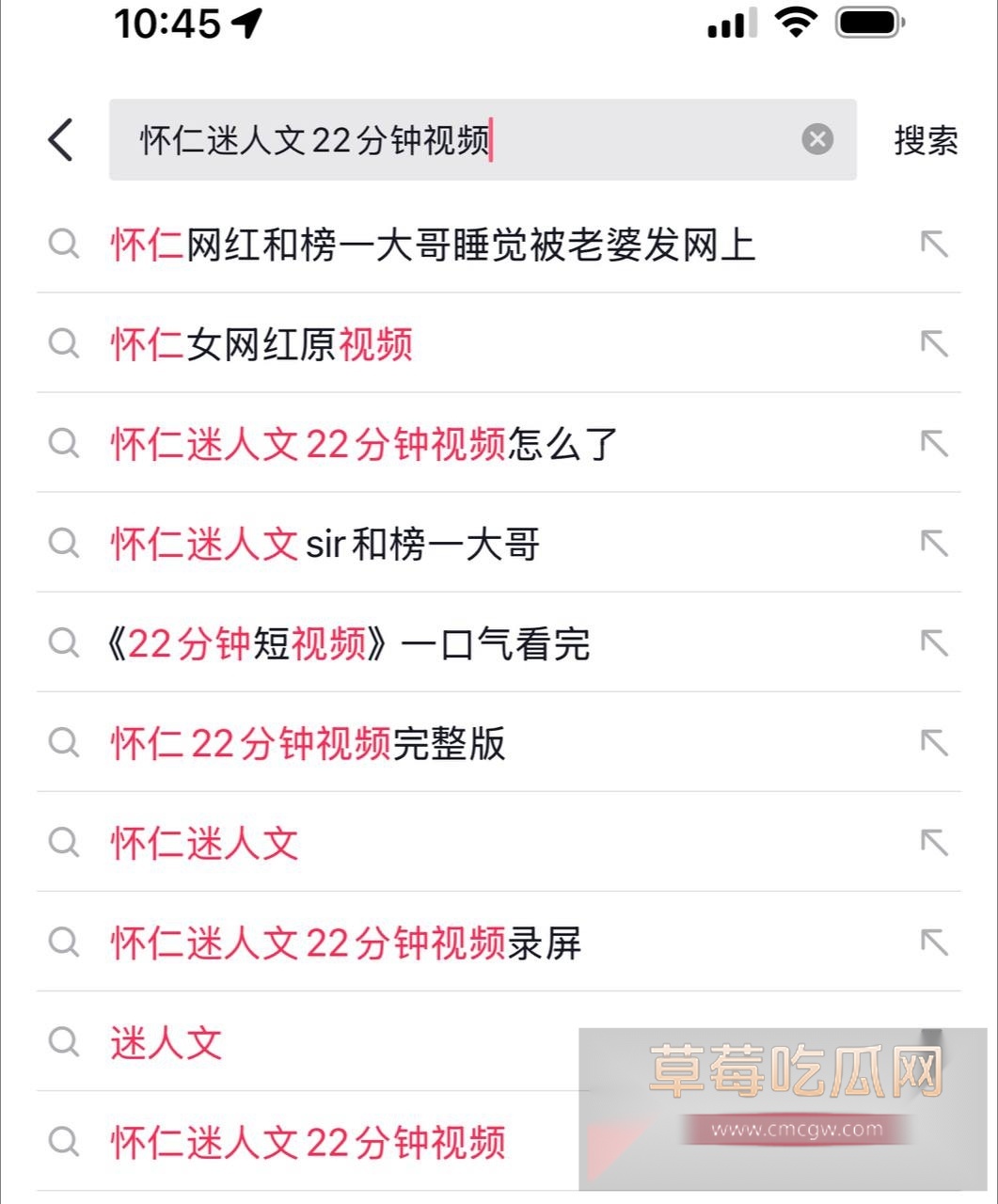 怀仁网红迷人文一人带火一座城 6 怀仁网红迷人文一人带火一座城 6