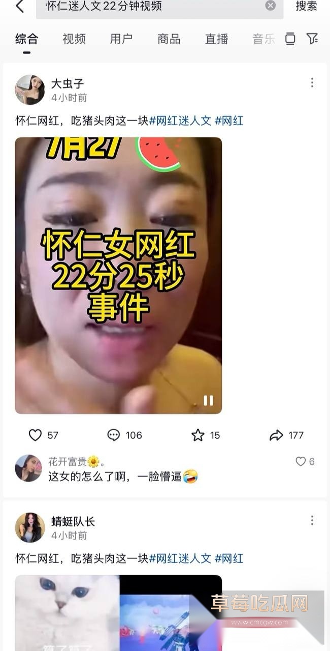 怀仁网红迷人文一人带火一座城 8 怀仁网红迷人文一人带火一座城 8