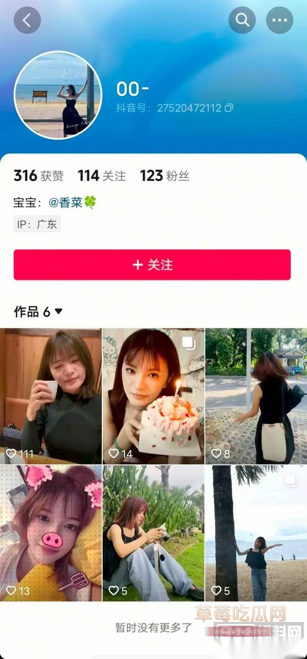 广东揭西县上砂龙门村小三庄惠民 12 广东揭西县上砂龙门村小三庄惠民 12