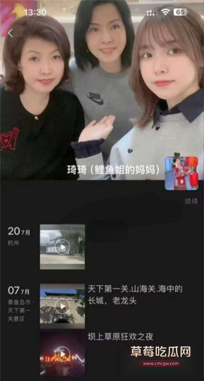 上海普陀区奇葩父女携手卖淫 6