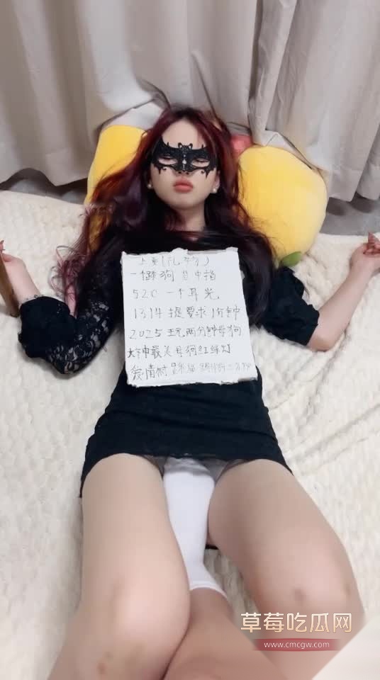极品反差福利姬婉晴大大 11 极品反差福利姬婉晴大大 11