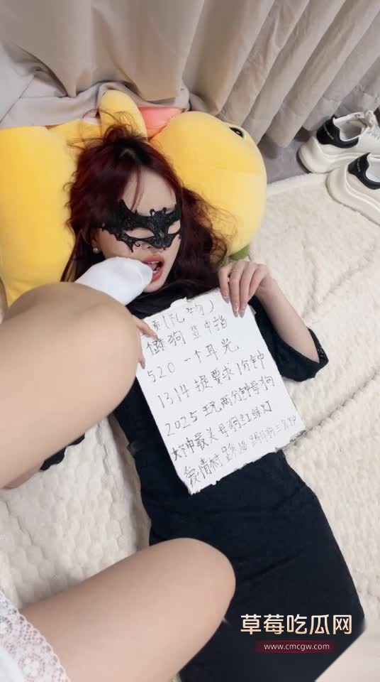 极品反差福利姬婉晴大大 12 极品反差福利姬婉晴大大 12