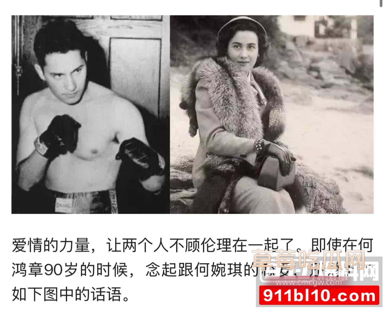 1941年就已曝光何家内部关系混乱12 1941年就已曝光何家内部关系混乱12