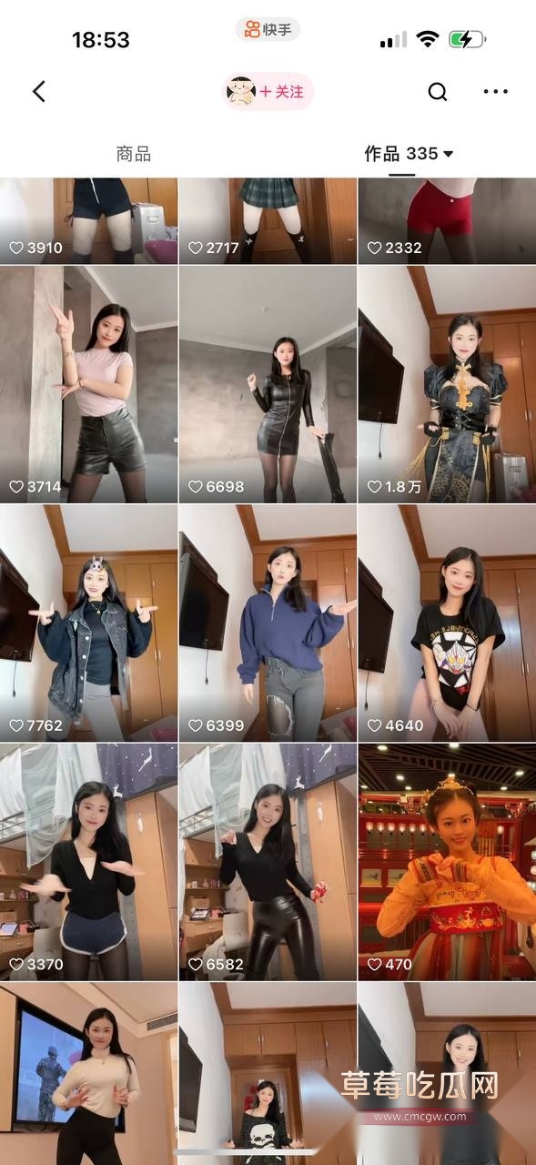 快手78w粉丝网红一口丸耶金主定制 13 快手78w粉丝网红一口丸耶金主定制 13