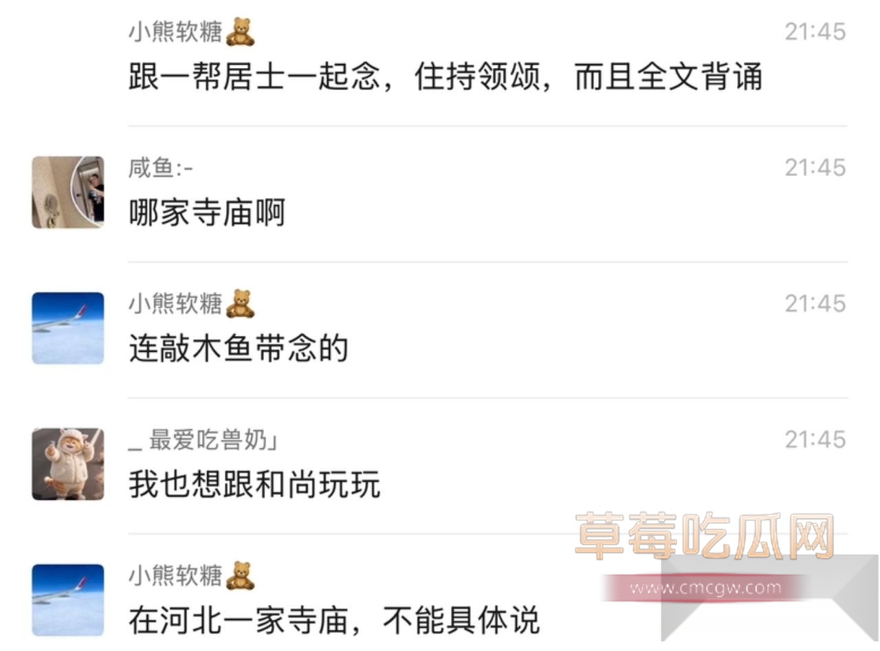 小仙女被大师开过光 11 小仙女被大师开过光 11