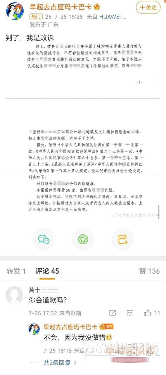 武汉大学事件起因1 武汉大学事件起因1