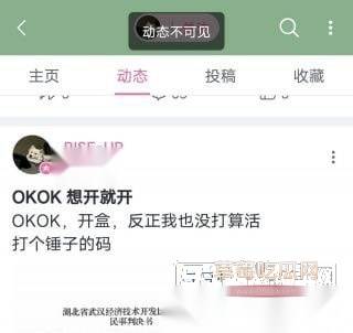 武汉大学事件起因4 武汉大学事件起因4