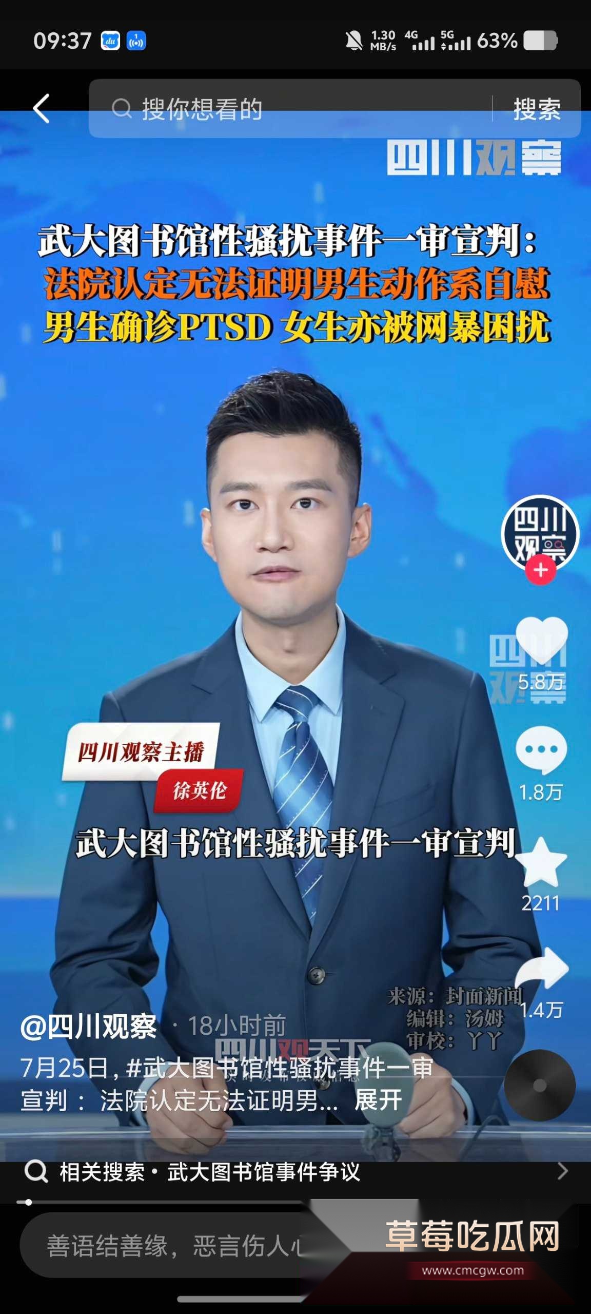 女当事人 杨景媛 开合盒 信息及部分回复1 女当事人 杨景媛 开合盒 信息及部分回复1