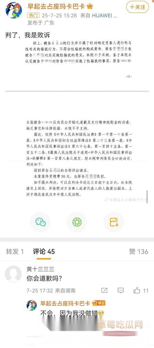 女当事人 杨景媛 开合盒 信息及部分回复4 女当事人 杨景媛 开合盒 信息及部分回复4