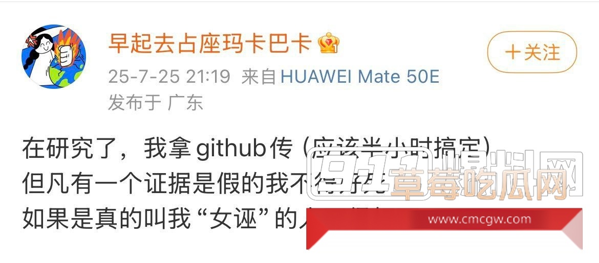 女当事人 杨景媛 开合盒 信息及部分回复12 女当事人 杨景媛 开合盒 信息及部分回复12