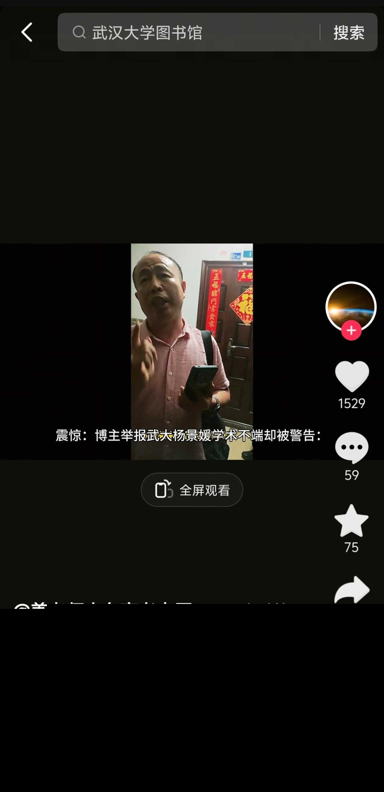 陆伟开盒信息2 陆伟开盒信息2