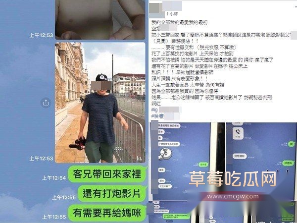 高颜值人妻Qbee张比比出轨情人视频曝光8 高颜值人妻Qbee张比比出轨情人视频曝光8