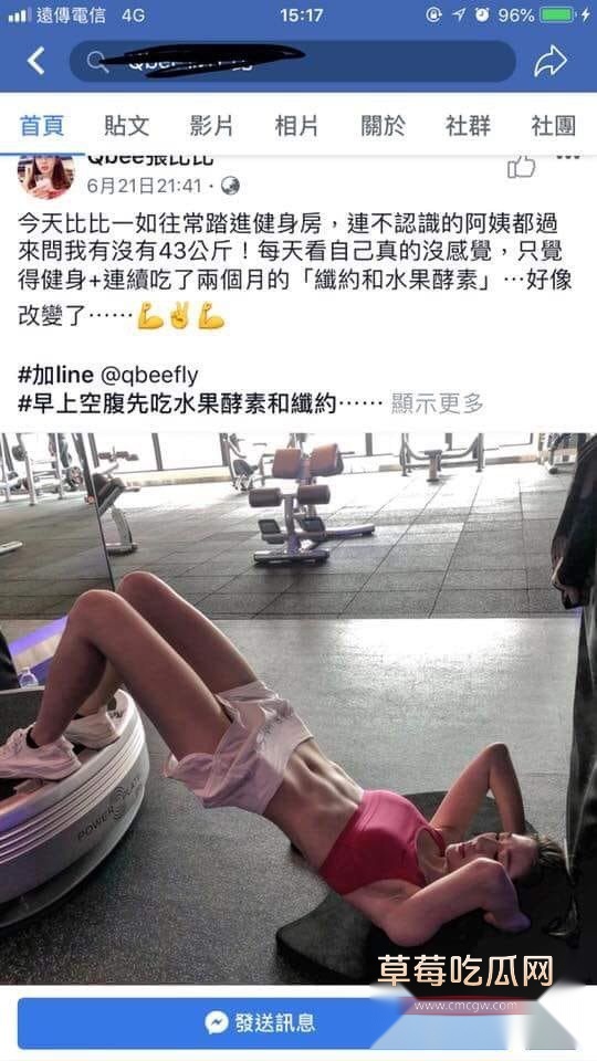 高颜值人妻Qbee张比比出轨情人视频曝光23 高颜值人妻Qbee张比比出轨情人视频曝光23