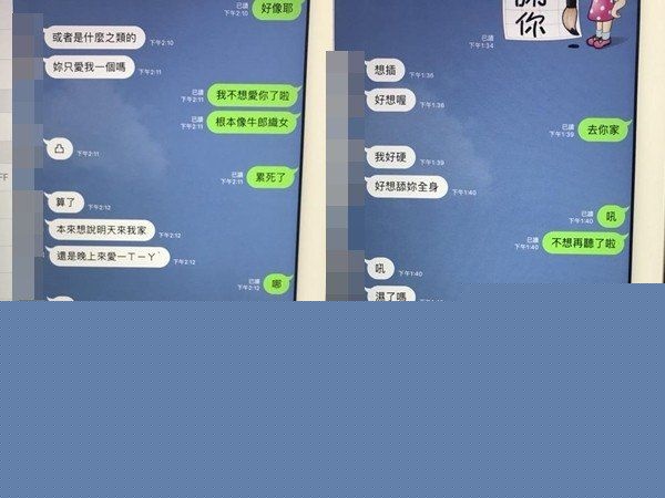 高颜值人妻Qbee张比比出轨情人视频曝光25 高颜值人妻Qbee张比比出轨情人视频曝光25