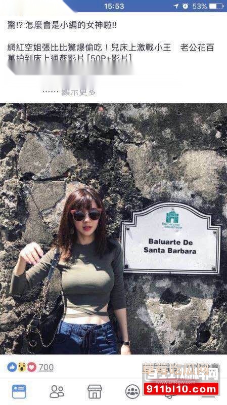 高颜值人妻Qbee张比比出轨情人视频曝光29 高颜值人妻Qbee张比比出轨情人视频曝光29