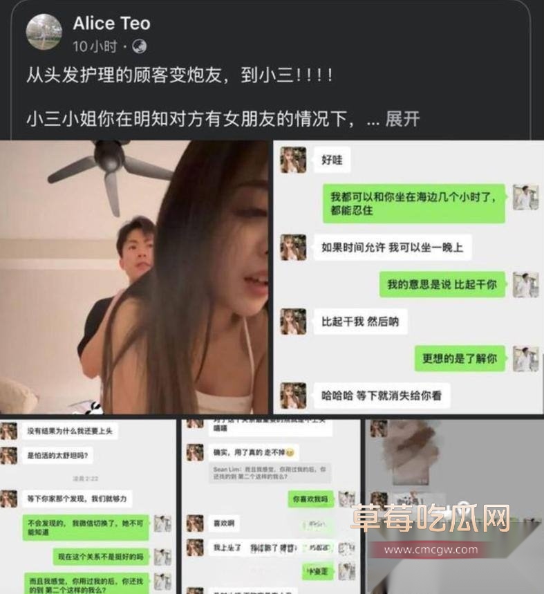 IG马来西亚网红知三当三 5 IG马来西亚网红知三当三 5