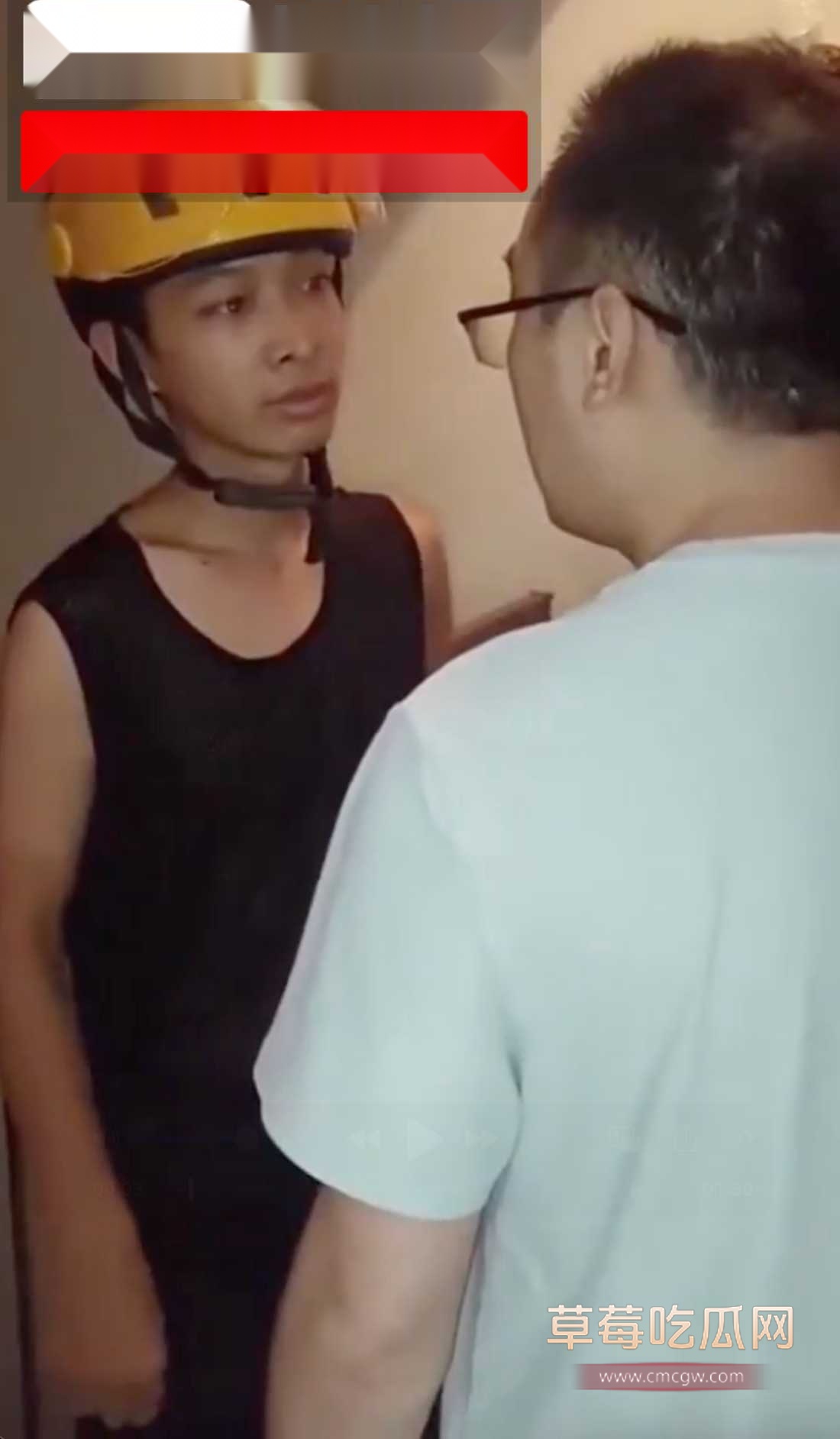 快递小哥杀人未遂 3.jpg