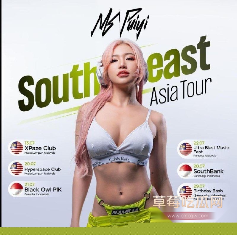 马来西亚网红mspuiyi 1 马来西亚网红mspuiyi 1