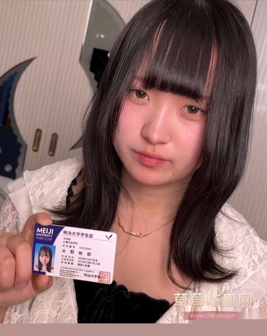 日本明治大学的19岁少女水野咲耶 8 日本明治大学的19岁少女水野咲耶 8