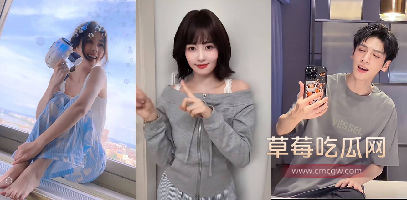 罗云熙偷情出轨白鹿.jpg