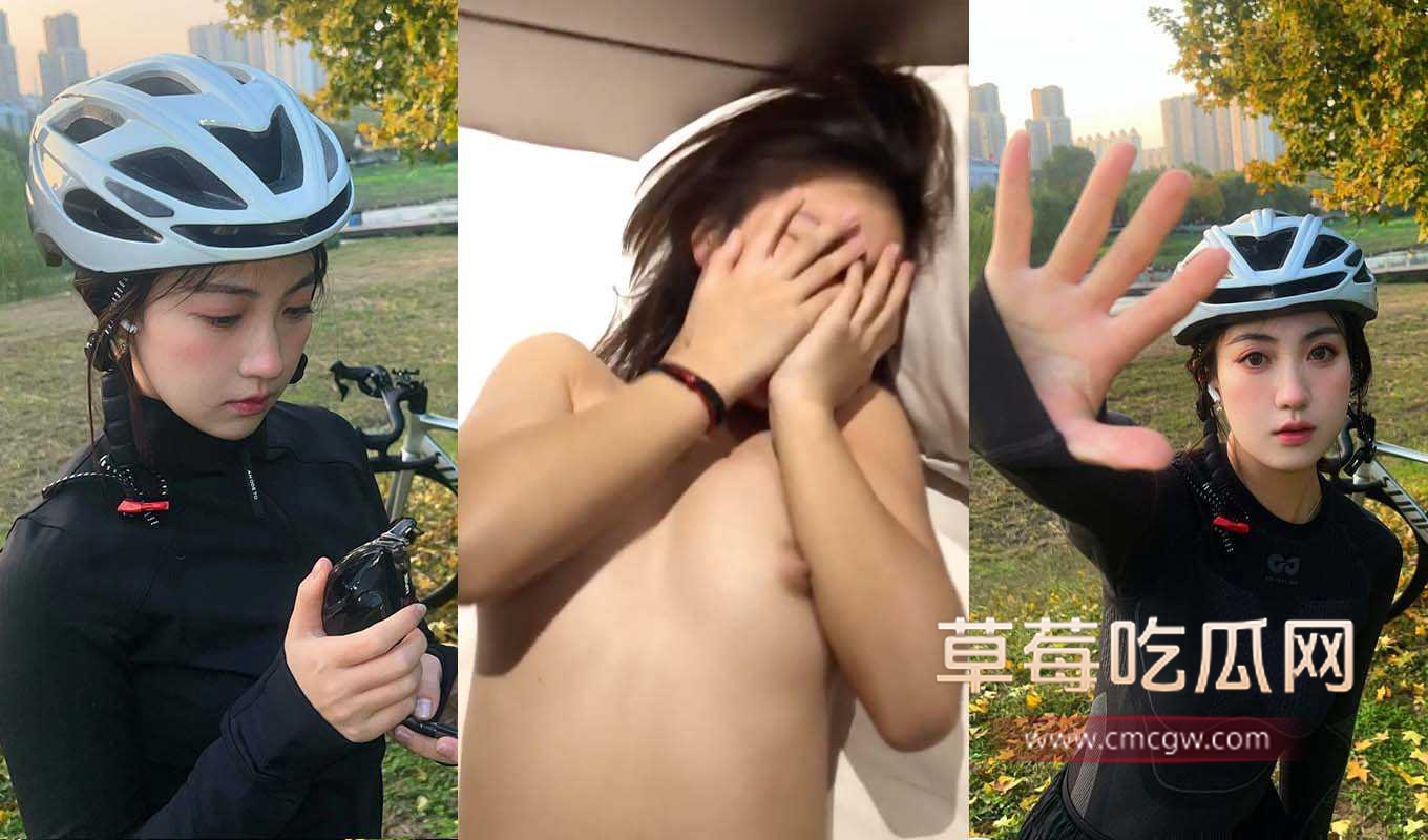 骑行媛交圈内幕最低门槛20w流水 只要有钱就能上.jpeg 骑行媛交圈内幕最低门槛20w流水 只要有钱就能上.jpeg