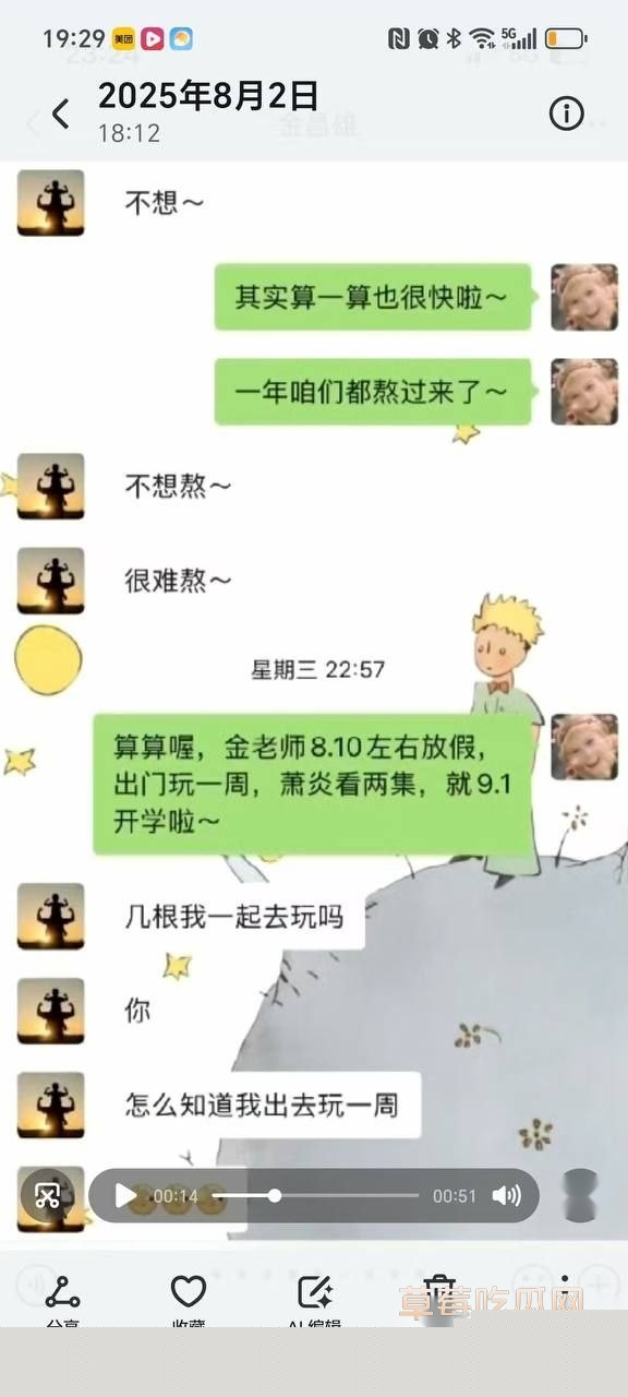 寿宁四中老师的老婆出轨1 寿宁四中老师的老婆出轨1