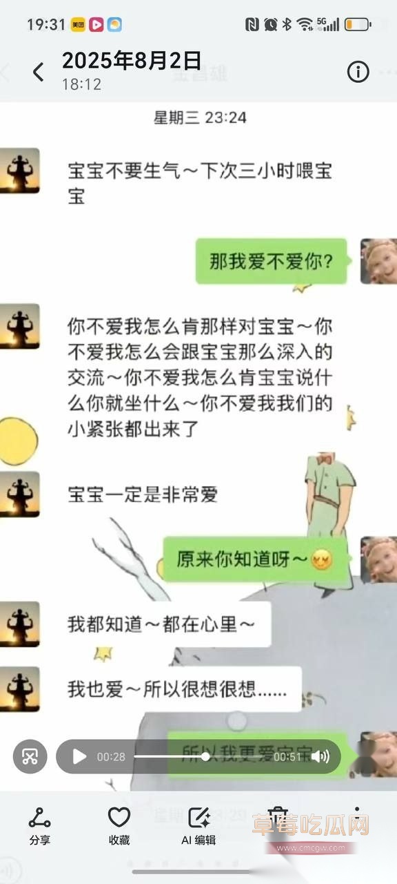 寿宁四中老师的老婆出轨2 寿宁四中老师的老婆出轨2