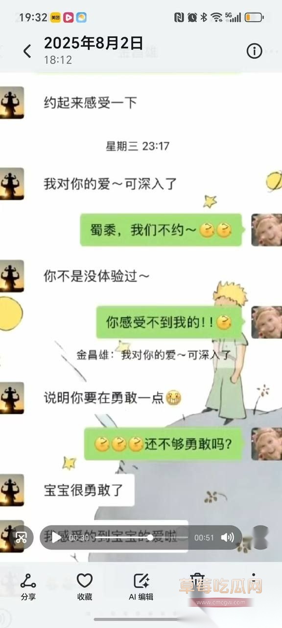寿宁四中老师的老婆出轨3 寿宁四中老师的老婆出轨3