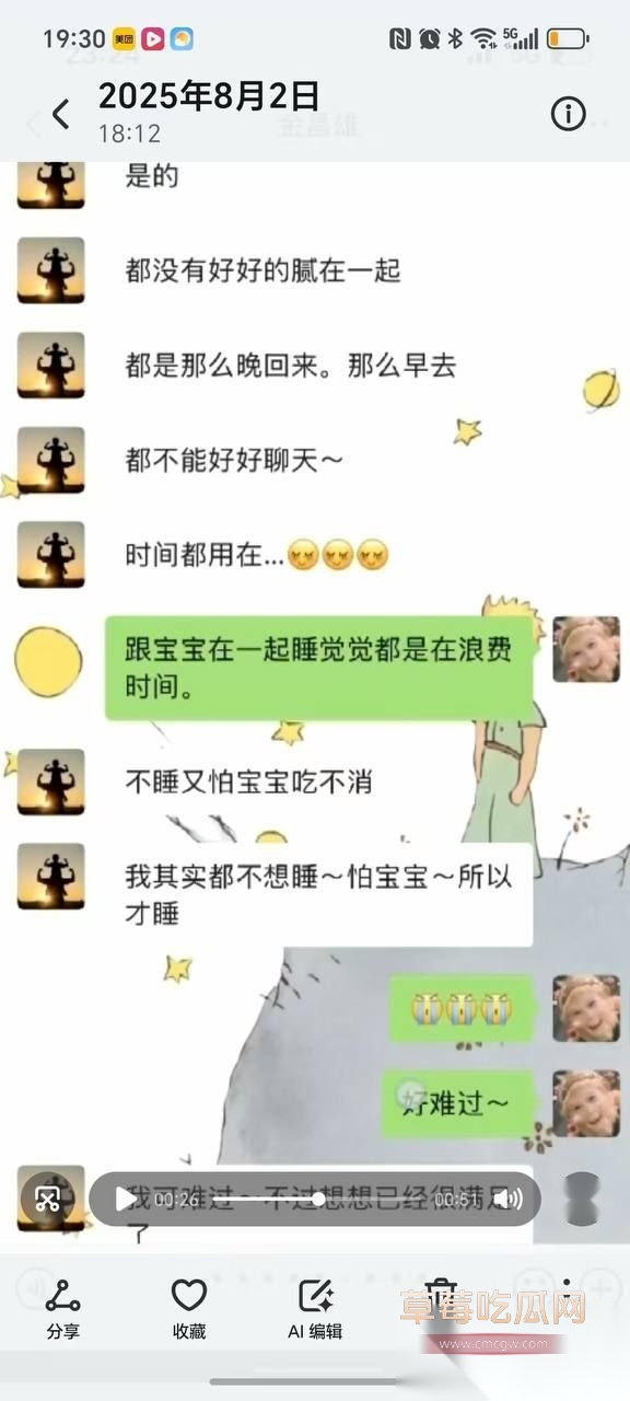 寿宁四中老师的老婆出轨4 寿宁四中老师的老婆出轨4