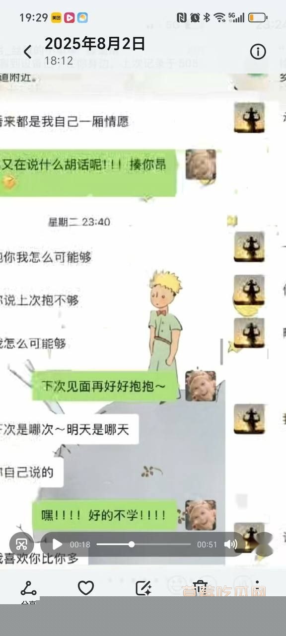 寿宁四中老师的老婆出轨6 寿宁四中老师的老婆出轨6