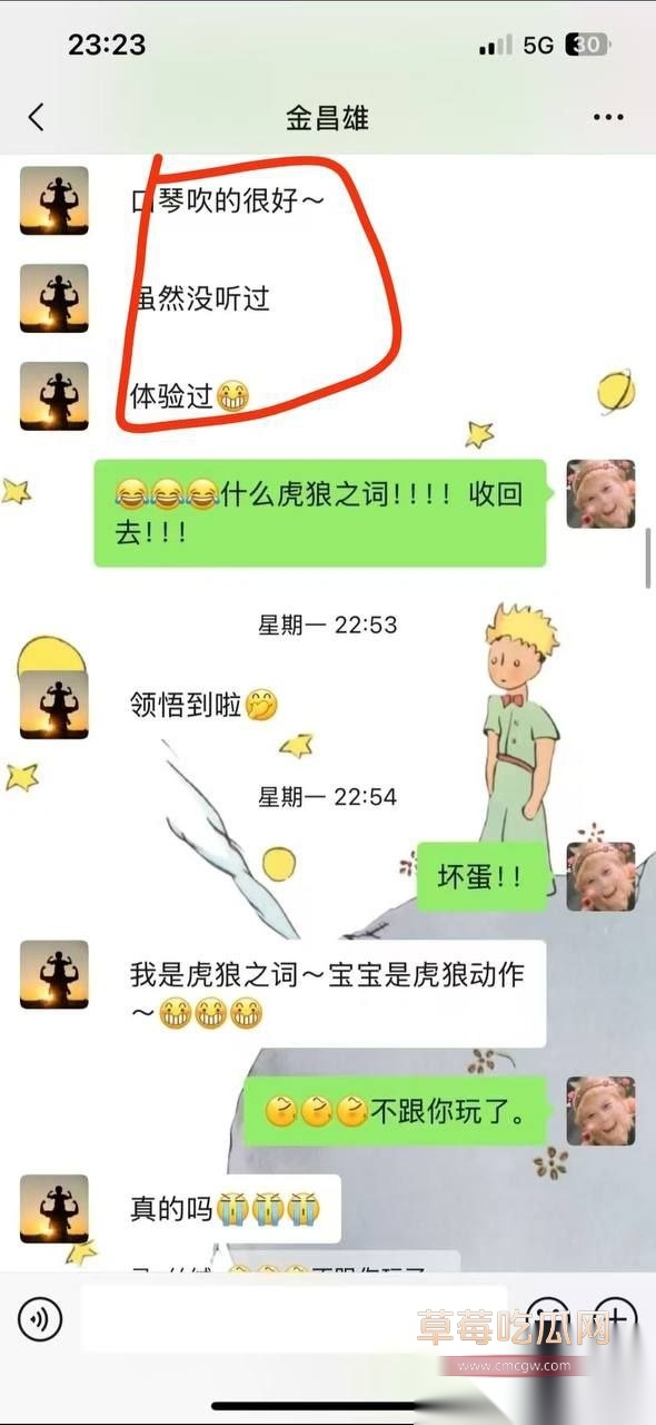 寿宁四中老师的老婆出轨10 寿宁四中老师的老婆出轨10