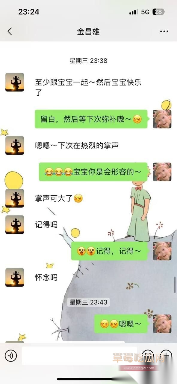 寿宁四中老师的老婆出轨12 寿宁四中老师的老婆出轨12