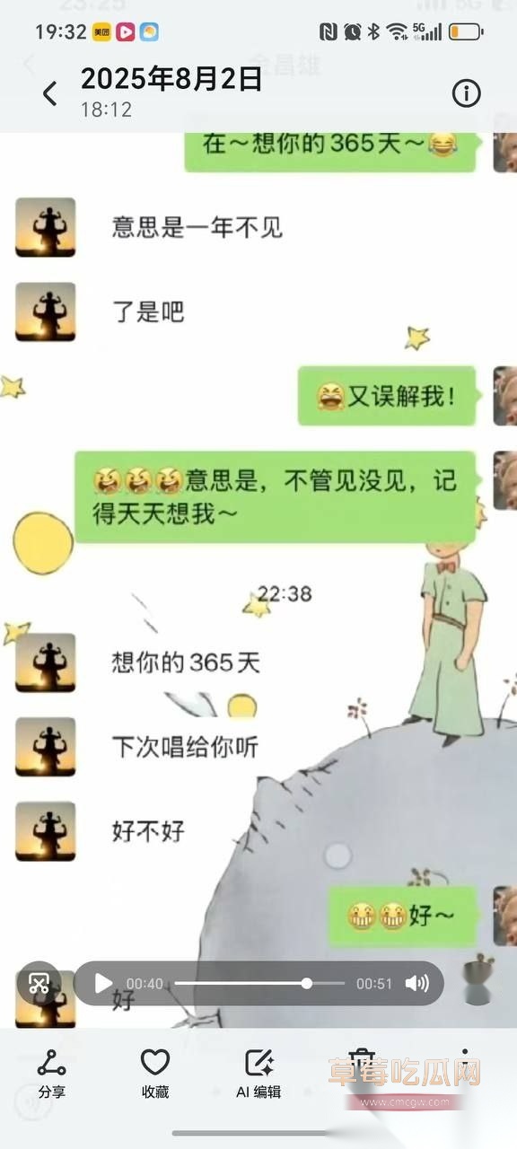 寿宁四中老师的老婆出轨13 寿宁四中老师的老婆出轨13