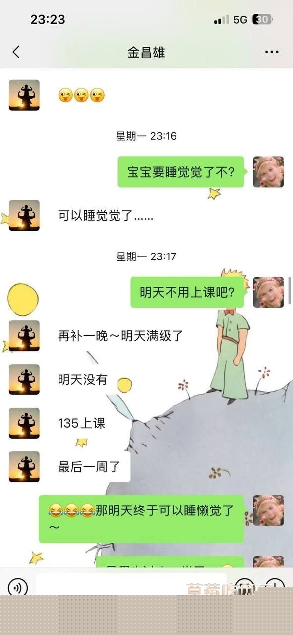 寿宁四中老师的老婆出轨14 寿宁四中老师的老婆出轨14