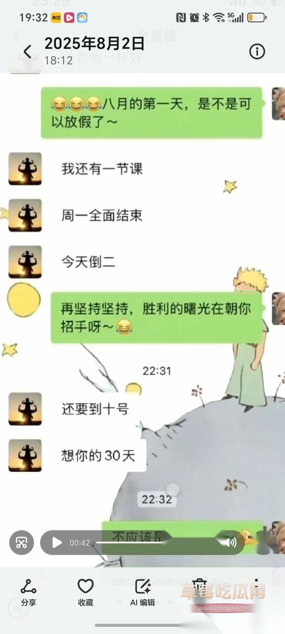 寿宁四中老师的老婆出轨15 寿宁四中老师的老婆出轨15