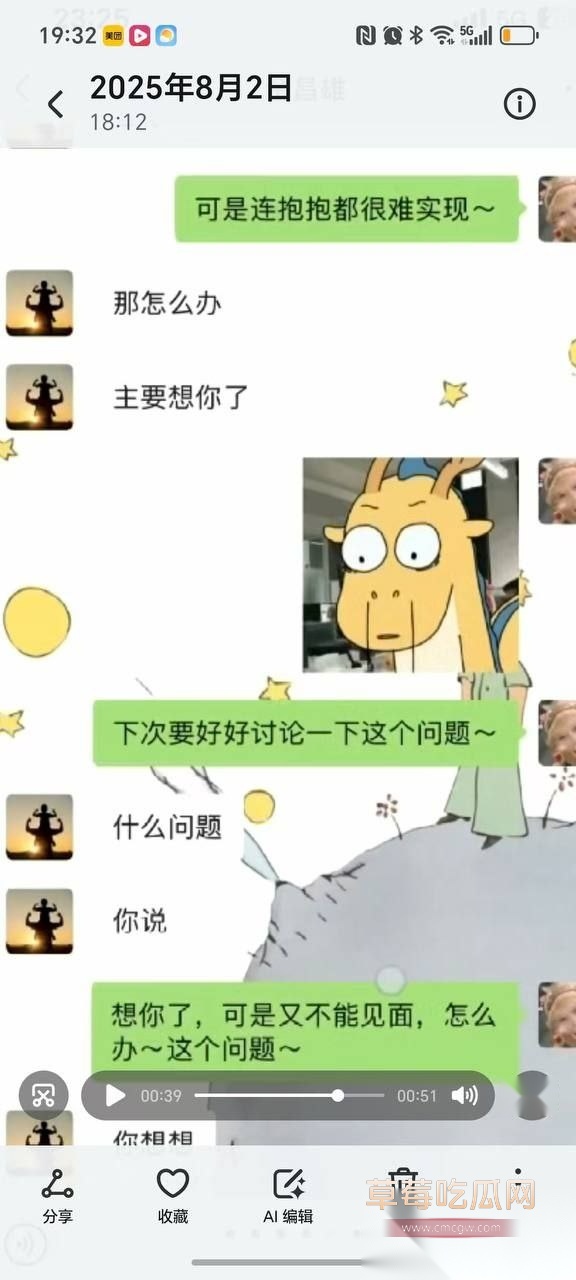 寿宁四中老师的老婆出轨18 寿宁四中老师的老婆出轨18