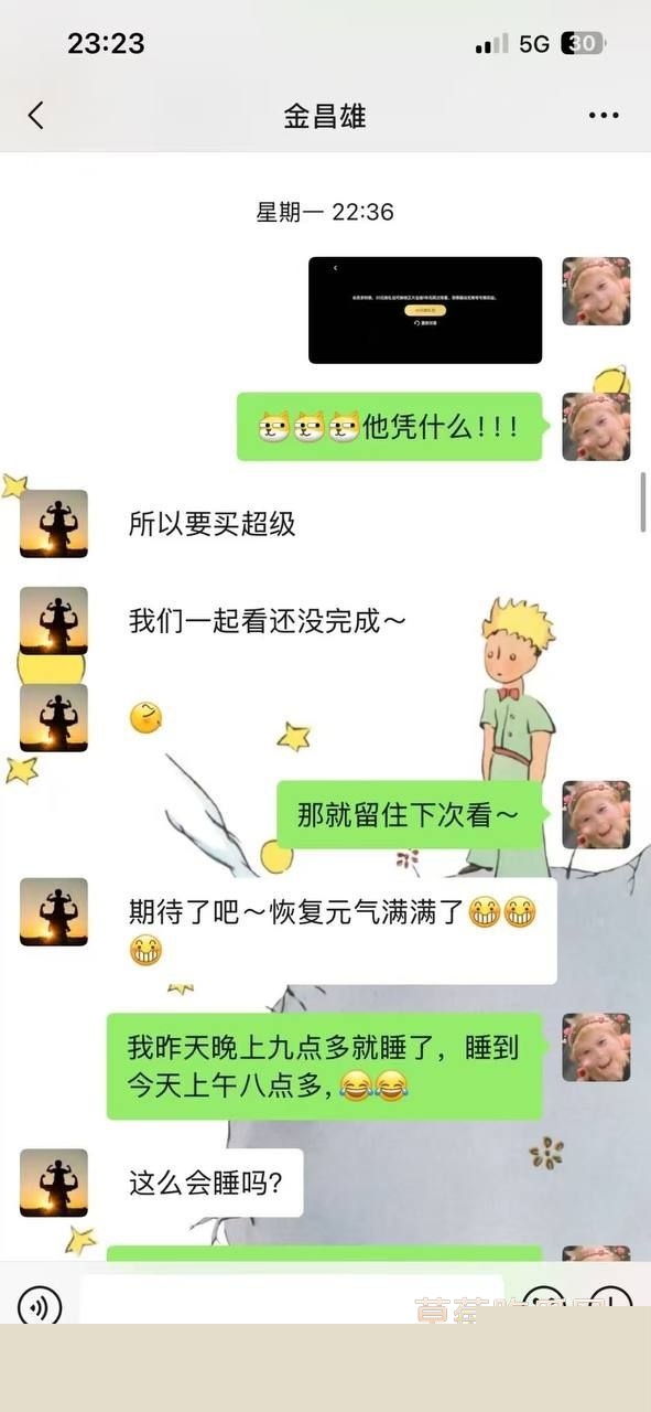 寿宁四中老师的老婆出轨19 寿宁四中老师的老婆出轨19