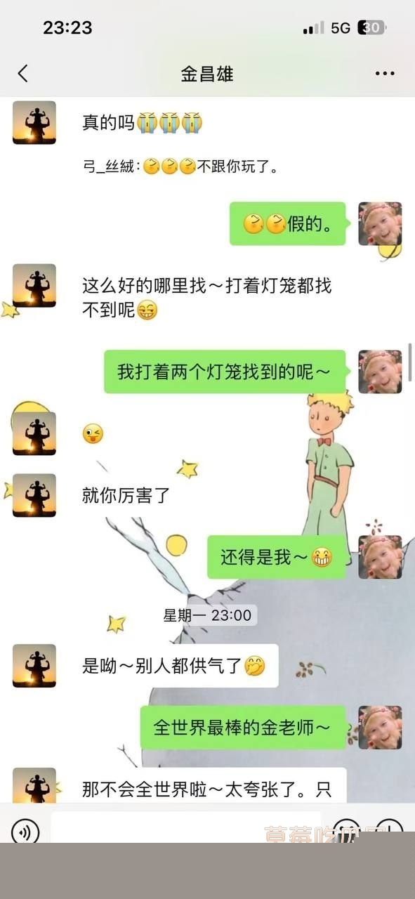 寿宁四中老师的老婆出轨20 寿宁四中老师的老婆出轨20