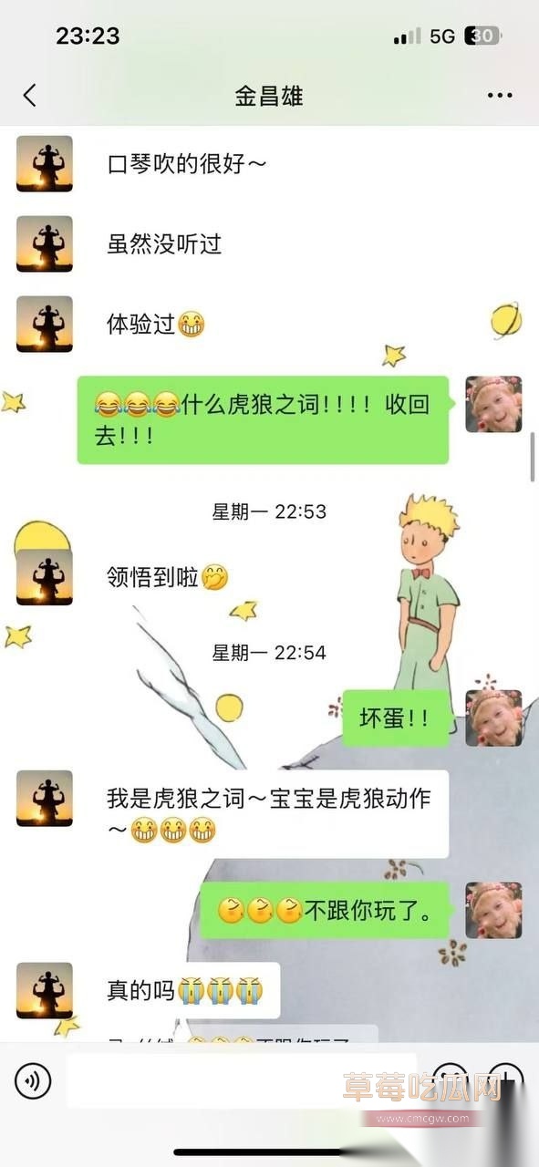 寿宁四中老师的老婆出轨21 寿宁四中老师的老婆出轨21