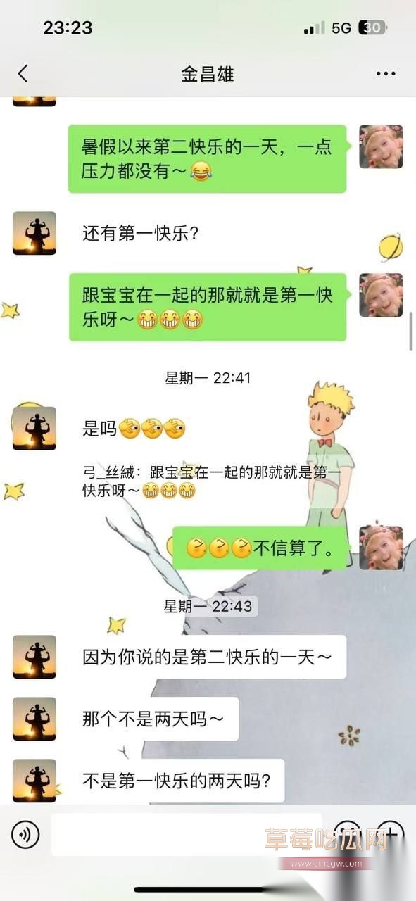 寿宁四中老师的老婆出轨22 寿宁四中老师的老婆出轨22